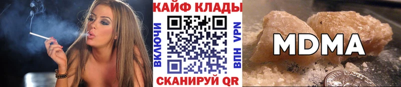 Наркошоп купить COCAIN Меф мяу мяу Амфетамин Каннабис APVP Краснообск