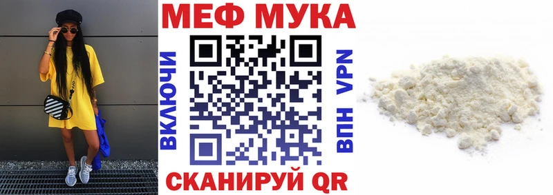 Конопля Краснообск