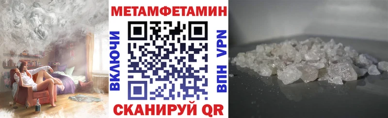 Амфетамин 98%  Купить  Краснообск 