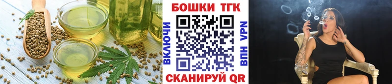 Купить где  Краснообск  Печенье с ТГК конопля 
