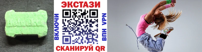 Ecstasy 280мг Краснообск