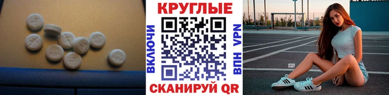 Купить где Краснообск ЭКСТАЗИ диски