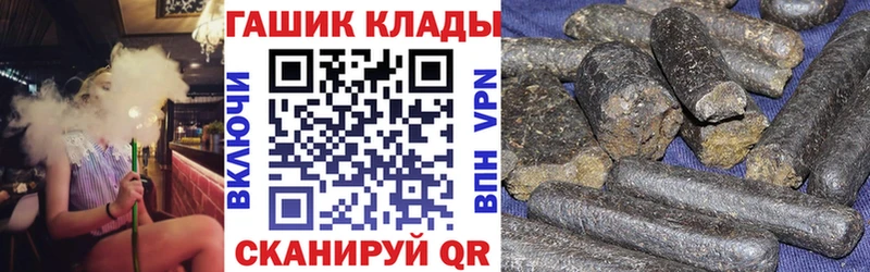Купить где  Краснообск  ГАШИШ хэш 
