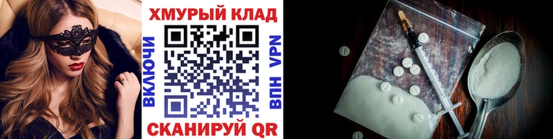 Купить закладки  Краснообск  ГЕРОИН Афган 