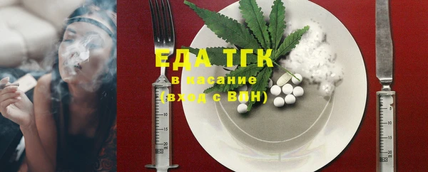 эйфоретик Козловка