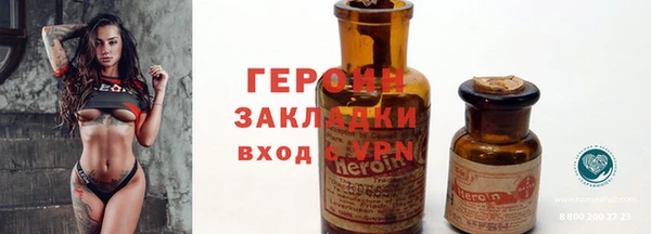 эйфоретик Козловка