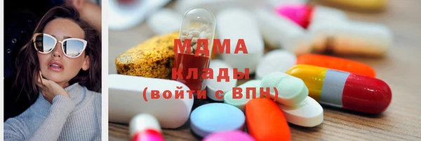 кокаин VHQ Кодинск