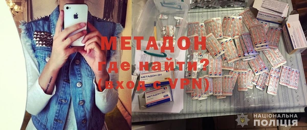 кокаин VHQ Кодинск