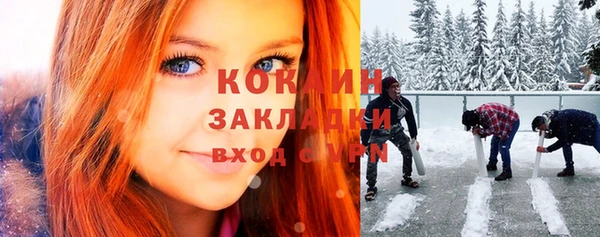 эйфоретик Козловка