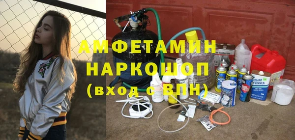 эйфоретик Козловка