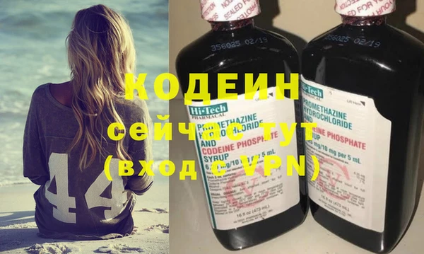 эйфоретик Козловка