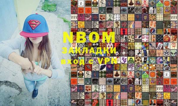 эйфоретик Козловка