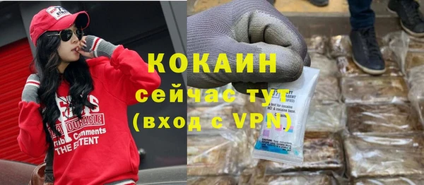 кокаин VHQ Кодинск