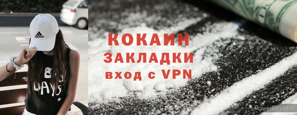 кокаин VHQ Кодинск