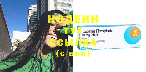 кокаин VHQ Кодинск
