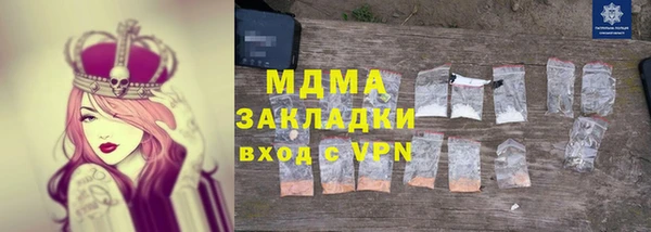 кокаин VHQ Кодинск