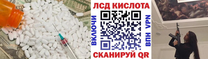 ЛСД экстази ecstasy  Купить  Краснообск 