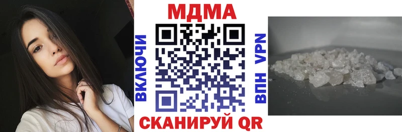 MDMA Molly  Купить где  Краснообск 