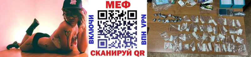 МЕФ кристаллы  Купить где  Краснообск 