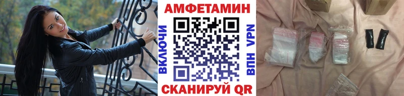 МЕТАМФЕТАМИН Methamphetamine  Купить закладки  Краснообск 