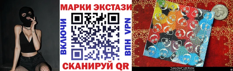 Купить где  Краснообск  Марки 25I-NBOMe 1,5мг 