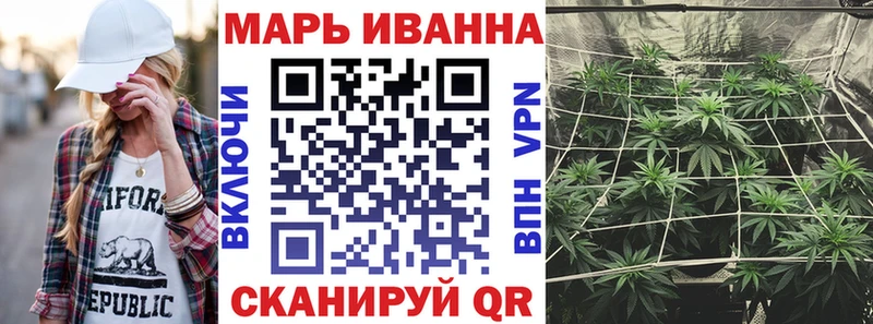 Купить  Краснообск  МАРИХУАНА семена 